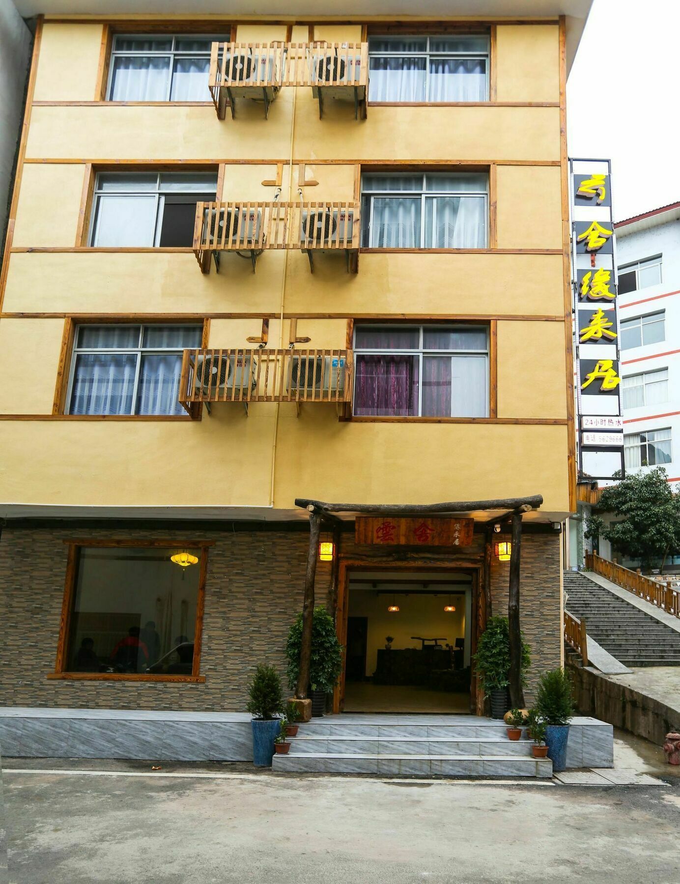 Yunshe Yuanlaiju Guesthouse Csangcsiacsie Kültér fotó